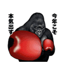 飛び出す！年末年始 強面あけおめスタンプ2（個別スタンプ：8）