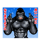 飛び出す！年末年始 強面あけおめスタンプ2（個別スタンプ：9）