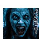 飛び出す！年末年始 強面あけおめスタンプ2（個別スタンプ：11）