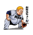 飛び出す！年末年始 強面あけおめスタンプ2（個別スタンプ：13）