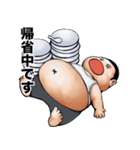 飛び出す！年末年始 強面あけおめスタンプ2（個別スタンプ：14）