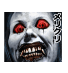 飛び出す！年末年始 強面あけおめスタンプ2（個別スタンプ：16）