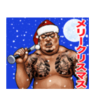 飛び出す！年末年始 強面あけおめスタンプ2（個別スタンプ：18）