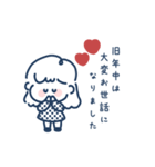 ゆるふわGIRL◎年末年始2025（再販)（個別スタンプ：8）