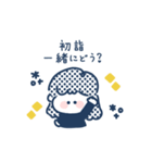 ゆるふわGIRL◎年末年始2025（再販)（個別スタンプ：19）