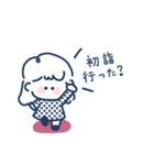 ゆるふわGIRL◎年末年始2025（再販)（個別スタンプ：20）