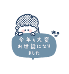 ゆるふわGIRL◎年末年始2025（再販)（個別スタンプ：22）