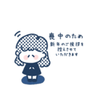 ゆるふわGIRL◎年末年始2025（再販)（個別スタンプ：32）