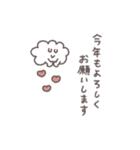 年末年始◎ちびっこふれんず #2026（個別スタンプ：2）