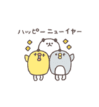 年末年始◎ちびっこふれんず #2026（個別スタンプ：7）