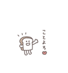 年末年始◎ちびっこふれんず #2026（個別スタンプ：8）