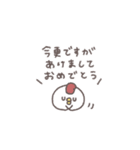 年末年始◎ちびっこふれんず #2026（個別スタンプ：9）