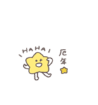 年末年始◎ちびっこふれんず #2026（個別スタンプ：12）