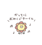 年末年始◎ちびっこふれんず #2026（個別スタンプ：13）