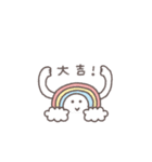 年末年始◎ちびっこふれんず #2026（個別スタンプ：14）