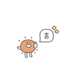 年末年始◎ちびっこふれんず #2026（個別スタンプ：15）