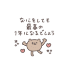 年末年始◎ちびっこふれんず #2026（個別スタンプ：17）