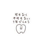 年末年始◎ちびっこふれんず #2026（個別スタンプ：18）