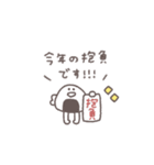 年末年始◎ちびっこふれんず #2026（個別スタンプ：21）