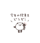 年末年始◎ちびっこふれんず #2026（個別スタンプ：22）