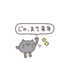 年末年始◎ちびっこふれんず #2026（個別スタンプ：25）