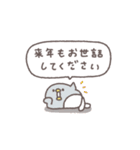 年末年始◎ちびっこふれんず #2026（個別スタンプ：27）