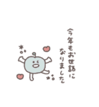 年末年始◎ちびっこふれんず #2026（個別スタンプ：28）
