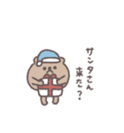 年末年始◎ちびっこふれんず #2026（個別スタンプ：34）