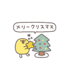 年末年始◎ちびっこふれんず #2026（個別スタンプ：36）