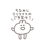 年末年始◎ちびっこふれんず #2026（個別スタンプ：38）