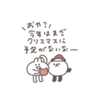 年末年始◎ちびっこふれんず #2026（個別スタンプ：39）