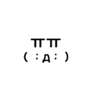 韓国語かおもじ冬（個別スタンプ：3）