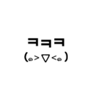 韓国語かおもじ冬（個別スタンプ：5）