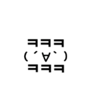 韓国語かおもじ冬（個別スタンプ：6）