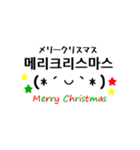 韓国語かおもじ冬（個別スタンプ：8）