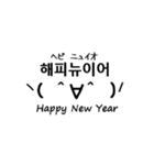 韓国語かおもじ冬（個別スタンプ：13）