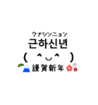 韓国語かおもじ冬（個別スタンプ：14）
