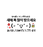 韓国語かおもじ冬（個別スタンプ：17）