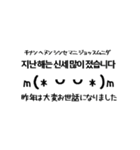 韓国語かおもじ冬（個別スタンプ：18）