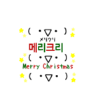 韓国語かおもじ冬2（個別スタンプ：1）