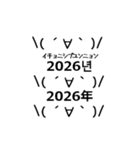 韓国語かおもじ冬2（個別スタンプ：9）