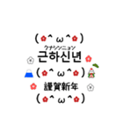 韓国語かおもじ冬2（個別スタンプ：13）