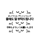 韓国語かおもじ冬2（個別スタンプ：15）