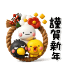 毎年使える♡お得な大人の年賀スタンプ2026（個別スタンプ：3）