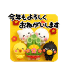 毎年使える♡お得な大人の年賀スタンプ2026（個別スタンプ：5）