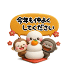 毎年使える♡お得な大人の年賀スタンプ2026（個別スタンプ：6）