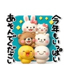 毎年使える♡お得な大人の年賀スタンプ2026（個別スタンプ：10）