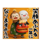 毎年使える♡お得な大人の年賀スタンプ2026（個別スタンプ：11）