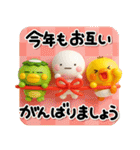 毎年使える♡お得な大人の年賀スタンプ2026（個別スタンプ：12）