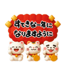 毎年使える♡お得な大人の年賀スタンプ2026（個別スタンプ：14）